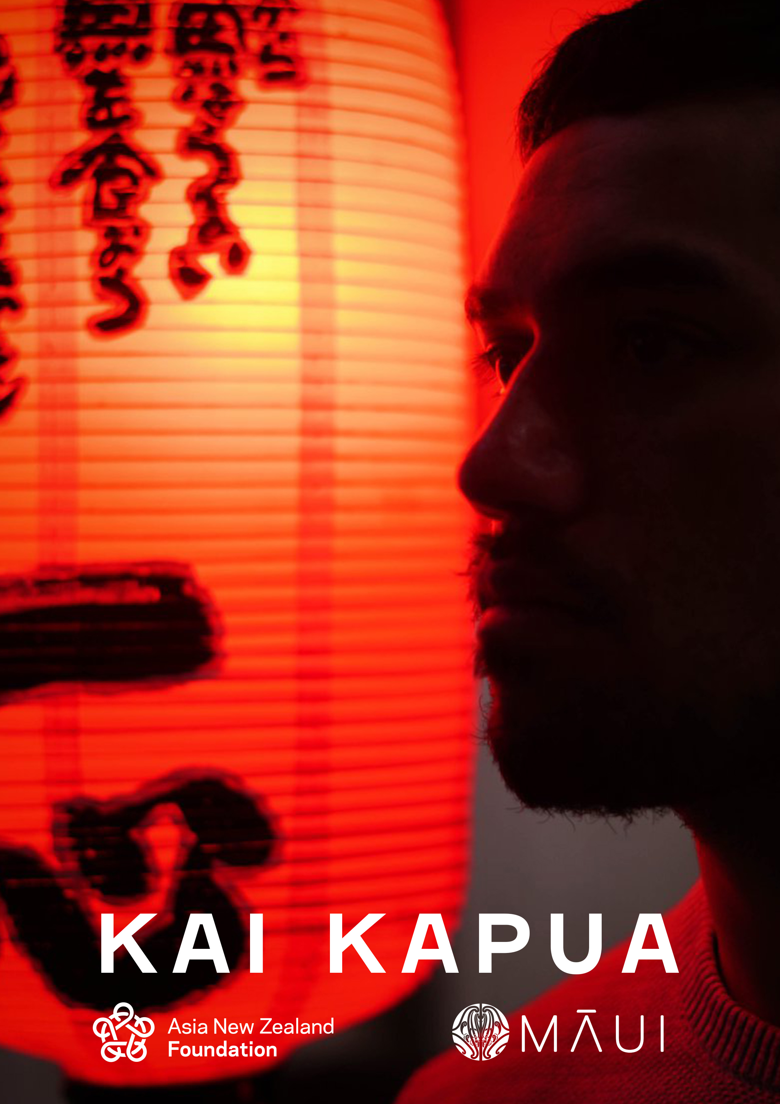 Kaikapua - Māui the Cloud Eater